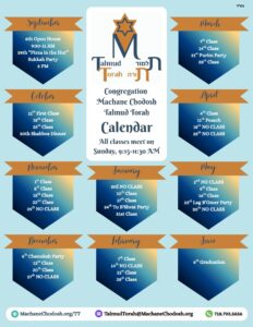 Talmud Torah Calendar (1)