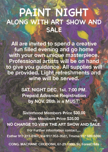 paint-night