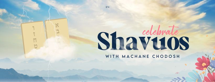 Copy of Shavuos Email Banner